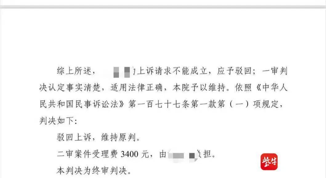 女子被造黄谣后维权3年重度抑郁，造谣者拒绝赔偿20万元，最终被拘了15天