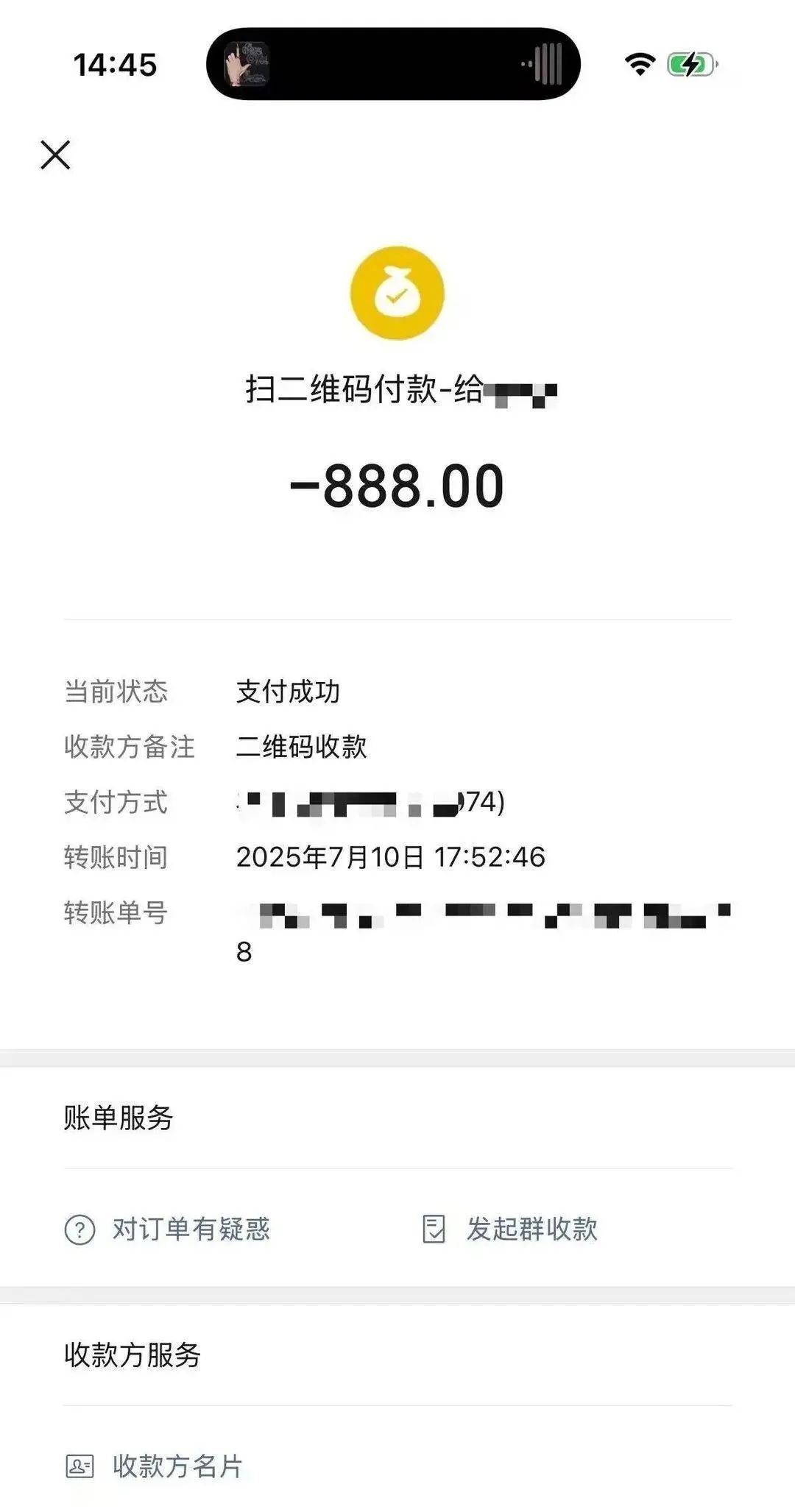 “豪车拦路卖茶叶”？有人888元买5盒疑似“绿化带树叶”，警惕：这类套路已在多地出现