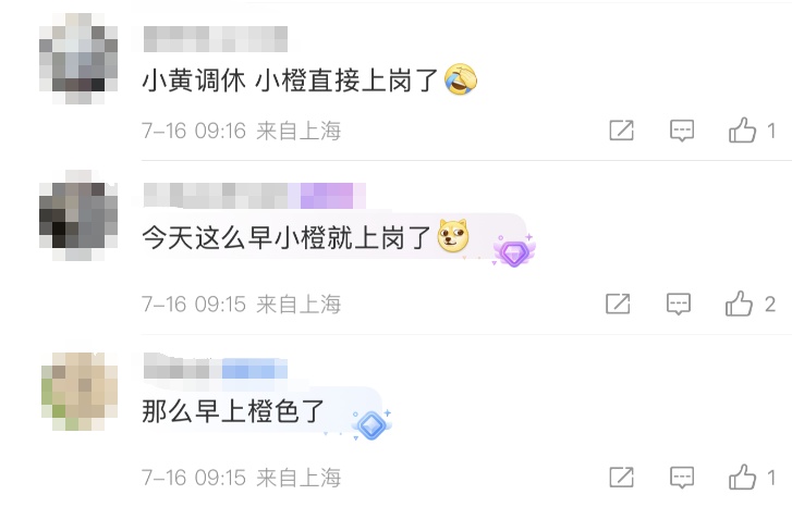 上海“收获”第17个高温日,明日局部大到暴雨……越来越热的夏天会成为常态? 上海“收获”第17个高温日,明日局部大到暴雨……越来越热的夏天会成为常态?