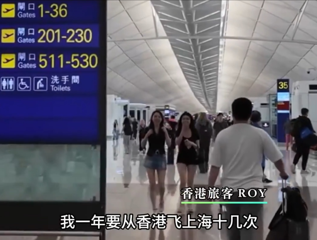 起猛了！在香港机场听到沪语播报，其实早有了，原因暖心！