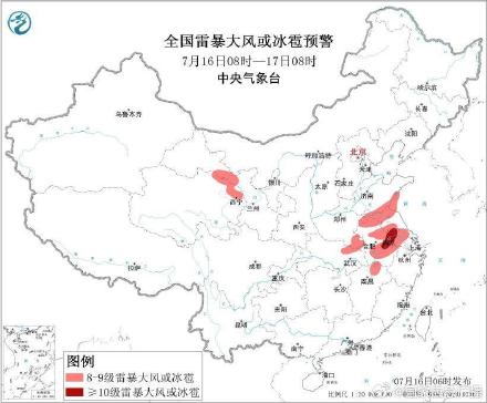 高温强对流双预警齐发 这些地区气温可达40℃以上
