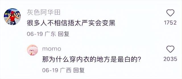 “防晒面罩越戴越黑”!是热黑的还是捂黑的? “防晒面罩越戴越黑”!是热黑的还是捂黑的?