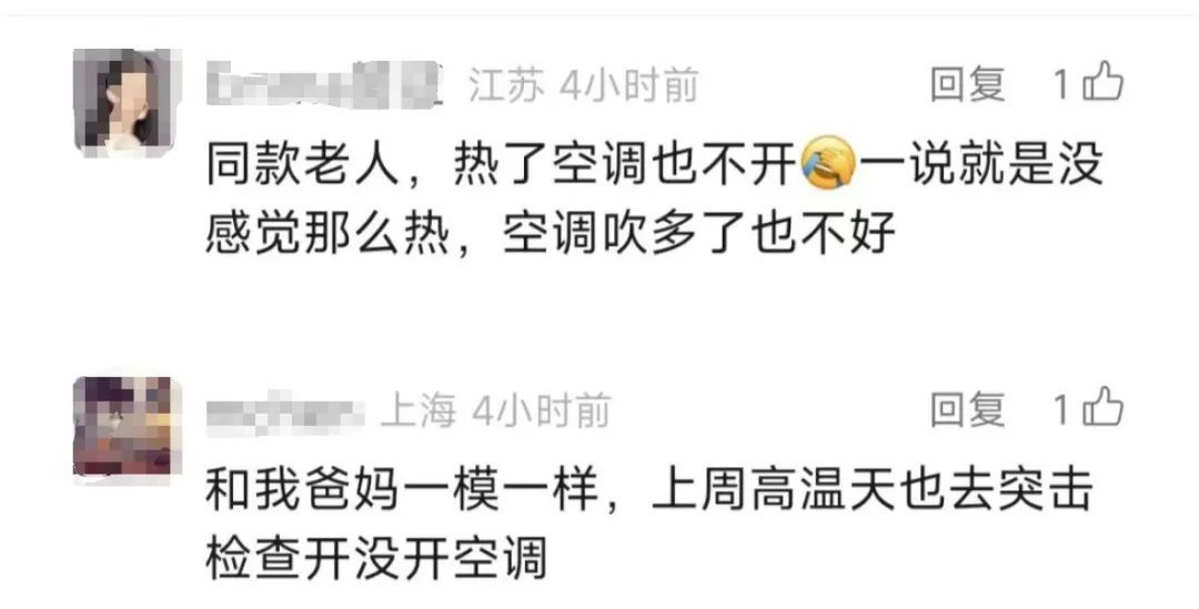 上海“收获”第17个高温日,明日局部大到暴雨……越来越热的夏天会成为常态? 上海“收获”第17个高温日,明日局部大到暴雨……越来越热的夏天会成为常态?