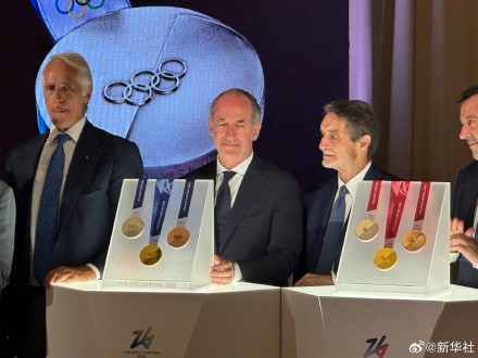 2026年冬奥会和冬残奥会奖牌发布