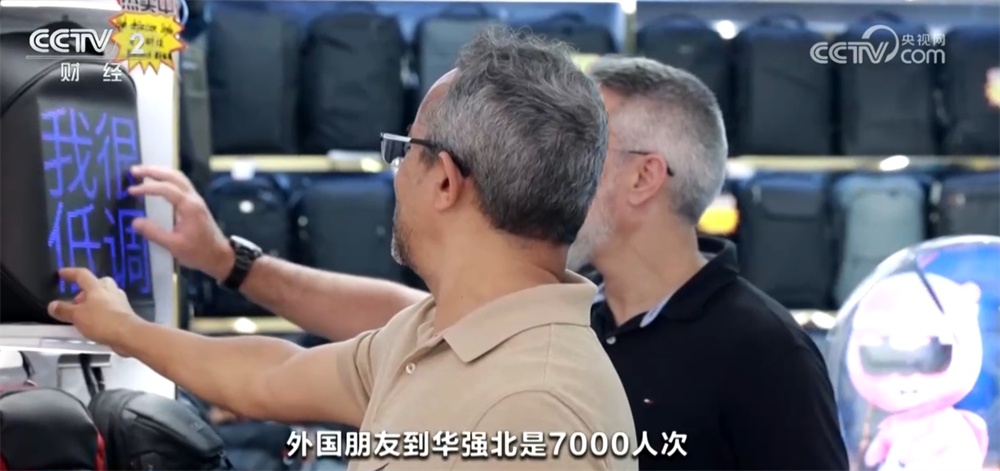 政策红利深度释放激活文旅市场潜力 “China Travel”持续升温解锁多样中国