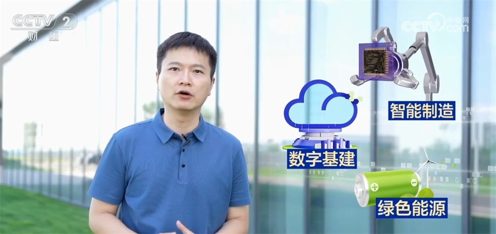 稳投资、扩消费、促转型、惠民生 上半年国内投资向“新”发力、“绿”动未来 稳投资、扩消费、促转型、惠民生 上半年国内投资向“新”发力、“绿”动未来