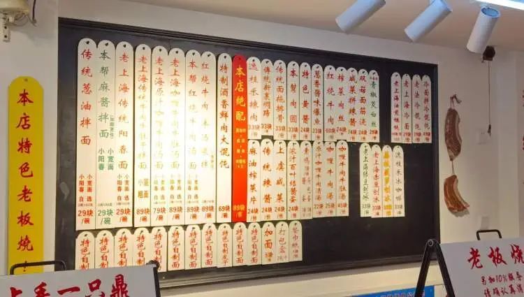 上海最贵？一碗面1588元，另收10%服务费，网友直呼：太疯狂