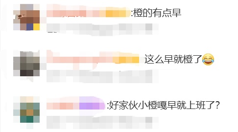 上海:天气预报红到烫眼!还未入伏已有17个高温日,台风能降温吗? 上海:天气预报红到烫眼!还未入伏已有17个高温日,台风能降温吗?