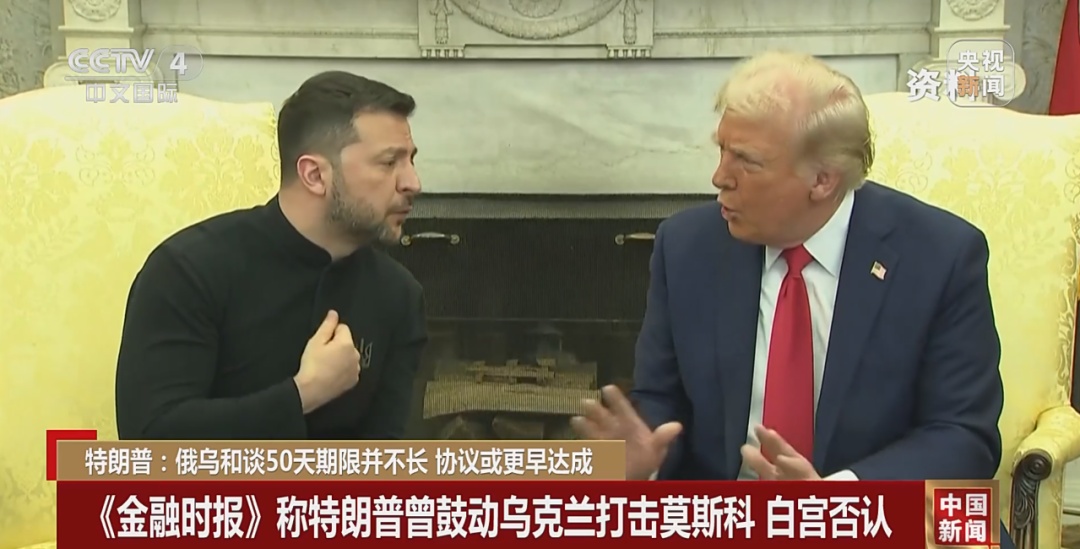 白宫否认鼓动乌克兰打莫斯科 俄称将认真研究特朗普最后通牒