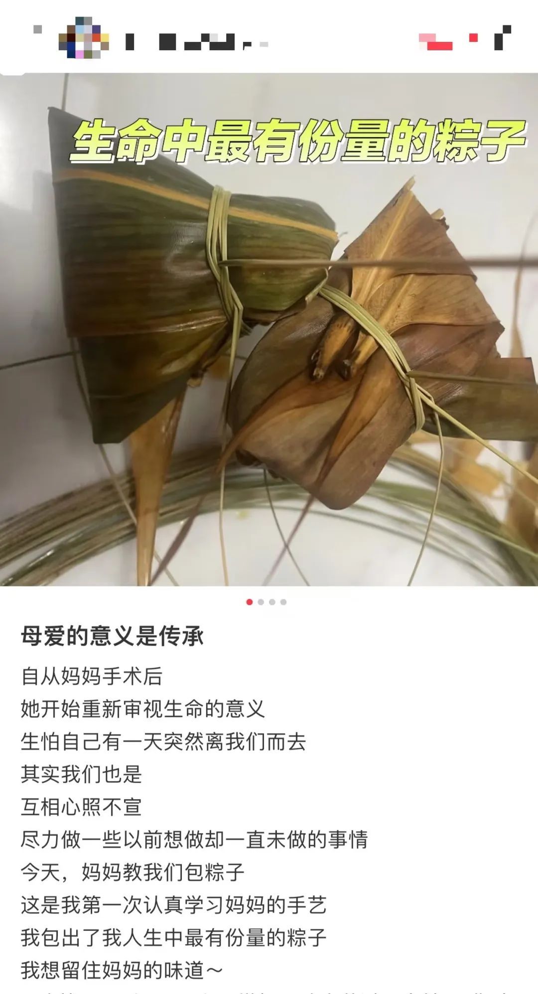 “当了爸爸，当了爷爷，但30多年没叫过妈妈了……”