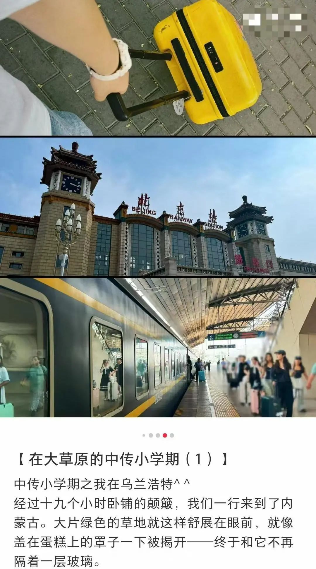 考完试能不能放假？！大学生：“如放……”