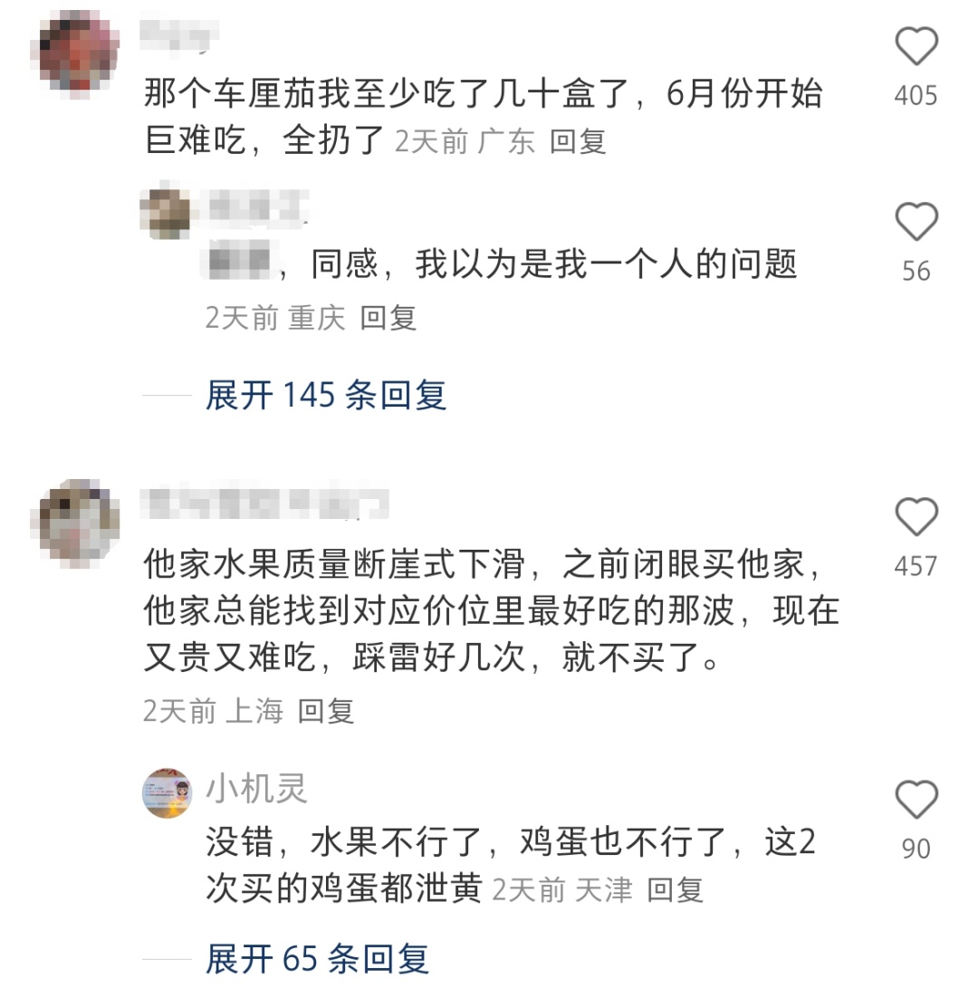 山姆超市，突然被曝！网友怒了：形同诈骗！
