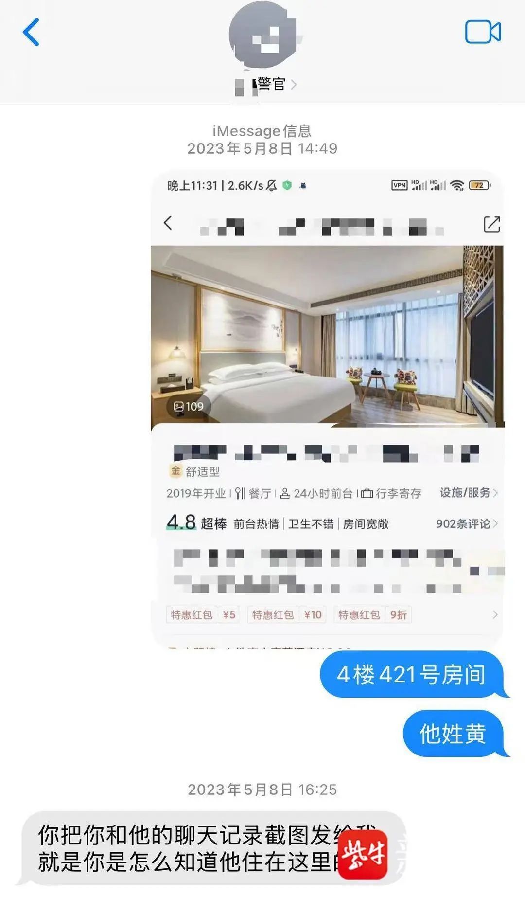 女子被造黄谣后维权3年重度抑郁，造谣者拒绝赔偿20万元，最终被拘了15天