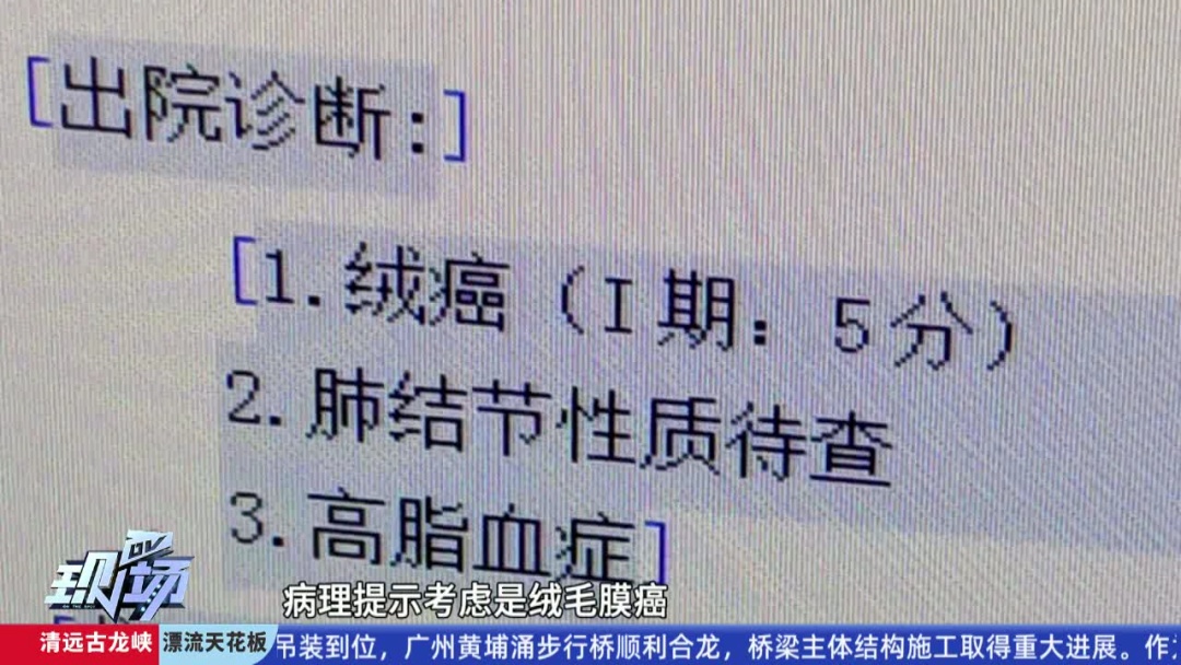 50岁女子意外怀孕竟诱发罕见癌症！医生提醒：这种癌非常少见
