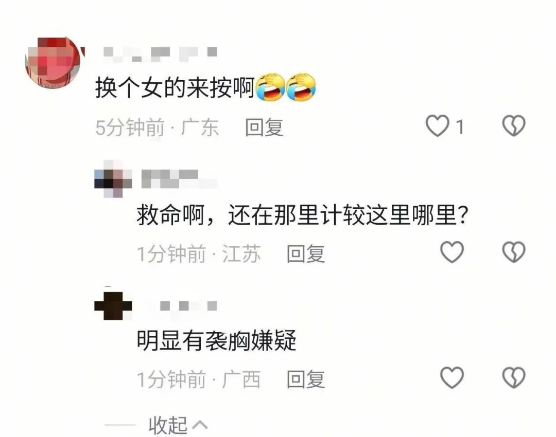 男子跪地救昏厥女子被说成“袭胸”，本人回应