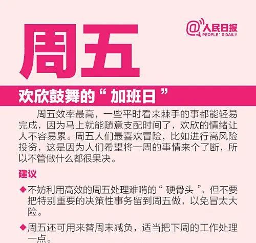 “不想上班”也是病?有医院开设门诊引热议,网友:说出了我的心声! “不想上班”也是病?有医院开设门诊引热议,网友:说出了我的心声!