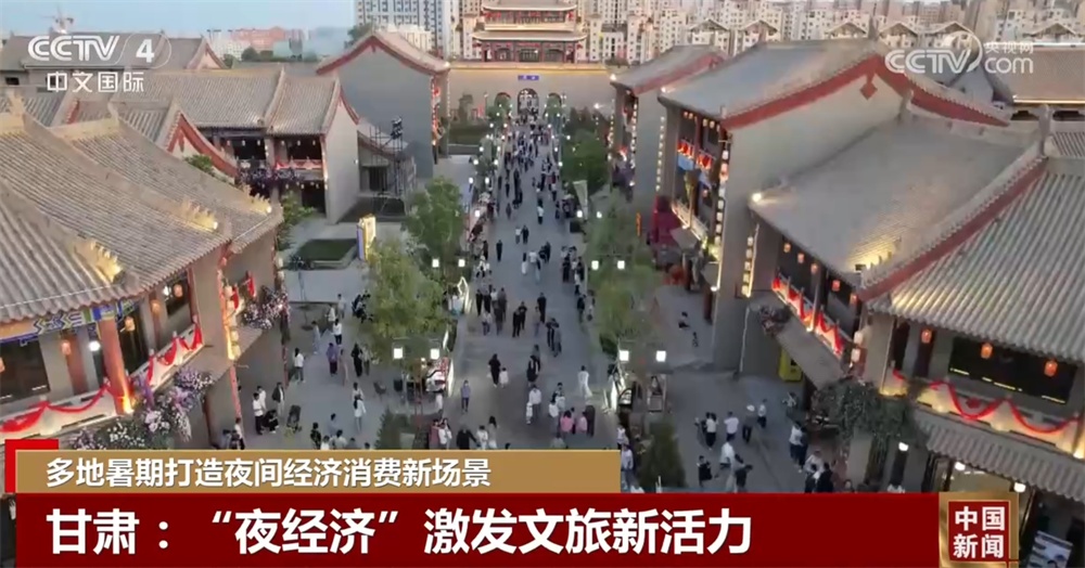 夜市、夜游、“夜戏水”……缤纷“夜经济”激发夏日文旅新活力