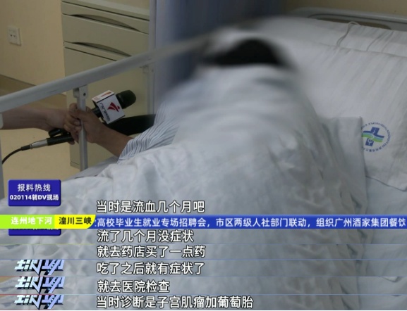 50岁女子意外怀孕竟诱发罕见癌症！医生提醒：这种癌非常少见