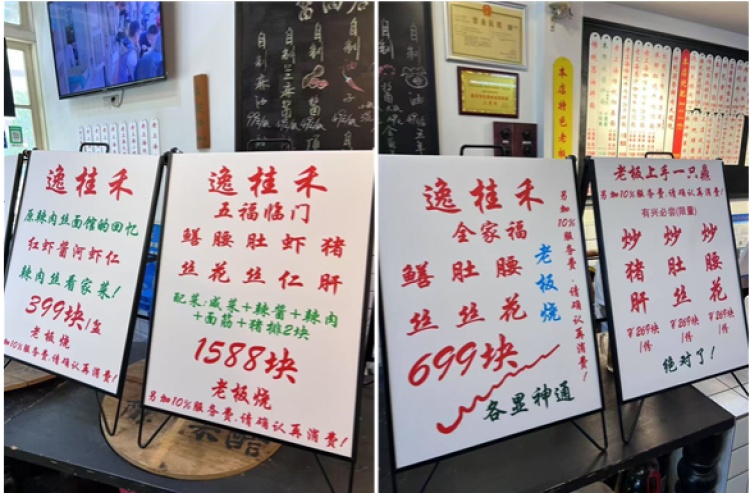 上海最贵？一碗面1588元，另收10%服务费，网友直呼：太疯狂