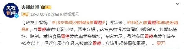 31岁韩国女演员离世，22岁男子确诊晚期……你的胃，正在被这4个习惯“凌迟”