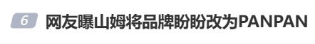 山姆超市，突然被曝！网友怒了：形同诈骗！