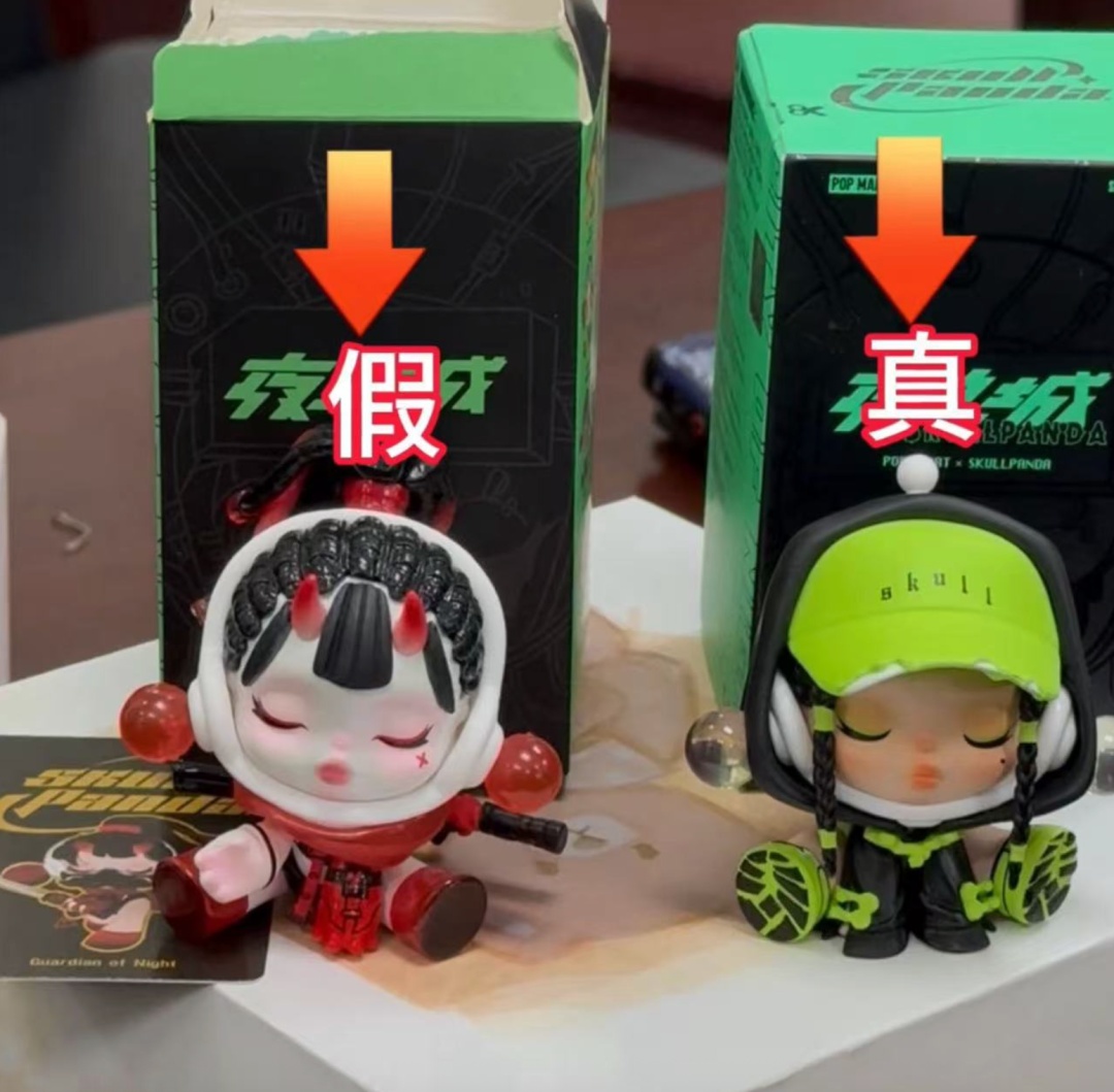 男子售卖“内部渠道泡泡玛特”盲盒,涉案金额高达110余万元!制售者均已判刑 男子售卖“内部渠道泡泡玛特”盲盒,涉案金额高达110余万元!制售者均已判刑