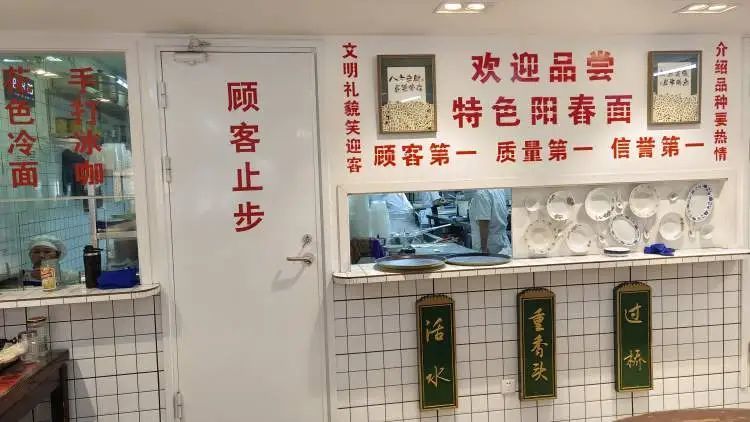 上海最贵？一碗面1588元，另收10%服务费，网友直呼：太疯狂