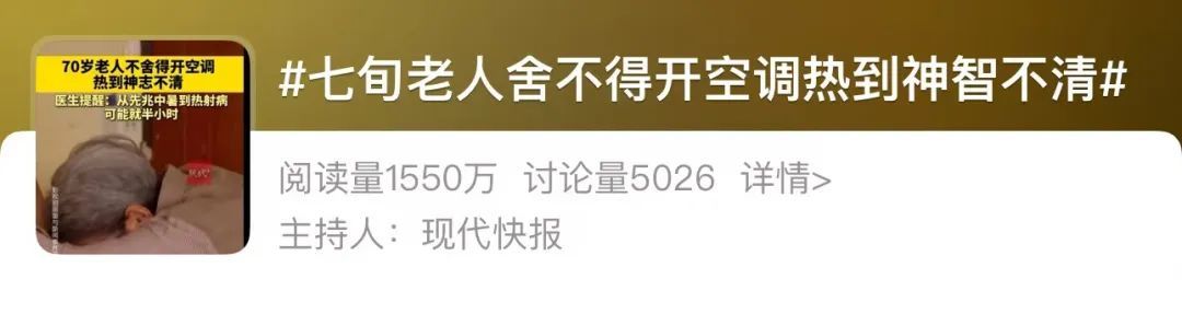 上海“收获”第17个高温日,明日局部大到暴雨……越来越热的夏天会成为常态? 上海“收获”第17个高温日,明日局部大到暴雨……越来越热的夏天会成为常态?