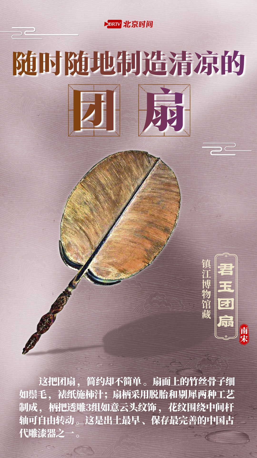 2000多年前的“冰箱”长啥样？跟随文物看古人消暑妙招