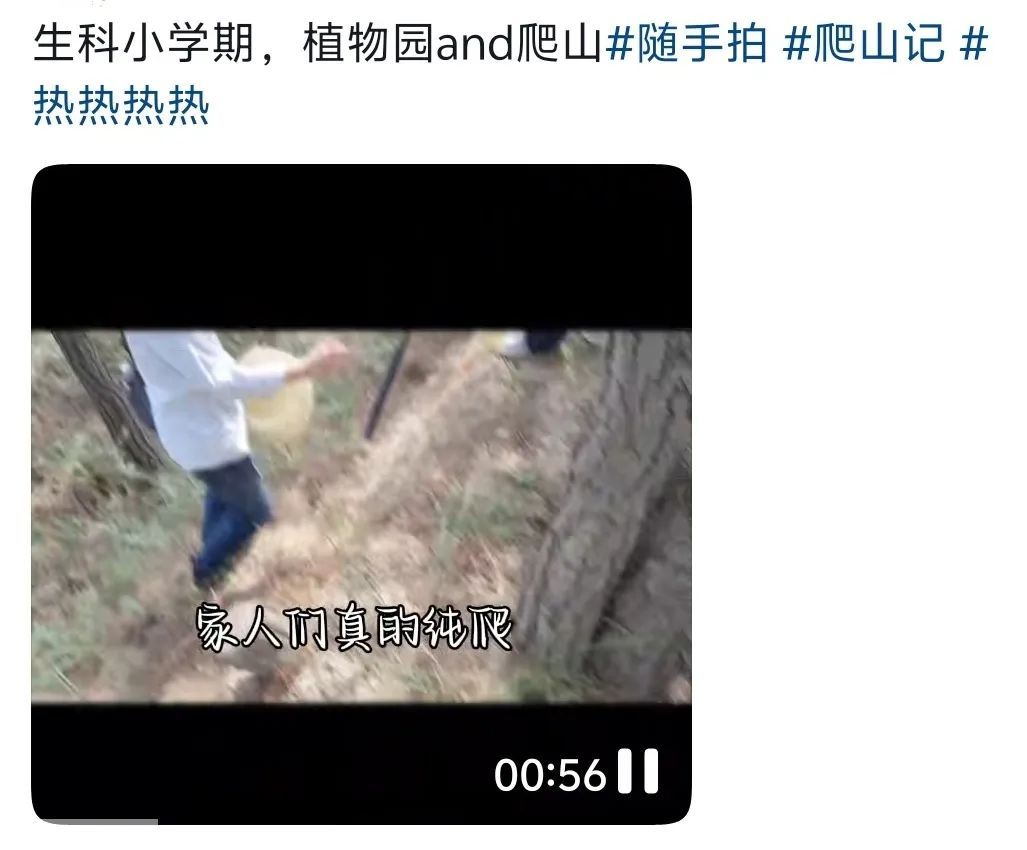 考完试能不能放假？！大学生：“如放……”