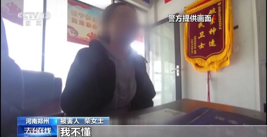 花80多万元“逆天改命”？“大师”：算命就靠胆子大