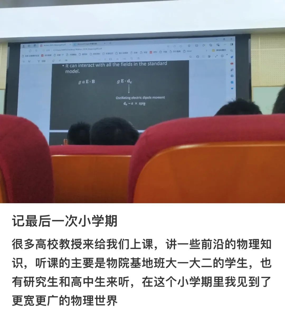 考完试能不能放假？！大学生：“如放……”