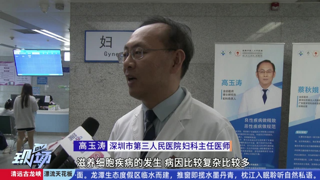 50岁女子意外怀孕竟诱发罕见癌症！医生提醒：这种癌非常少见