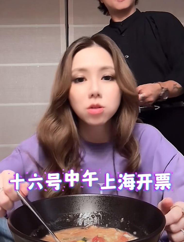 粉丝强烈不满！邓紫棋上海演唱会主办方致歉，处理责任人