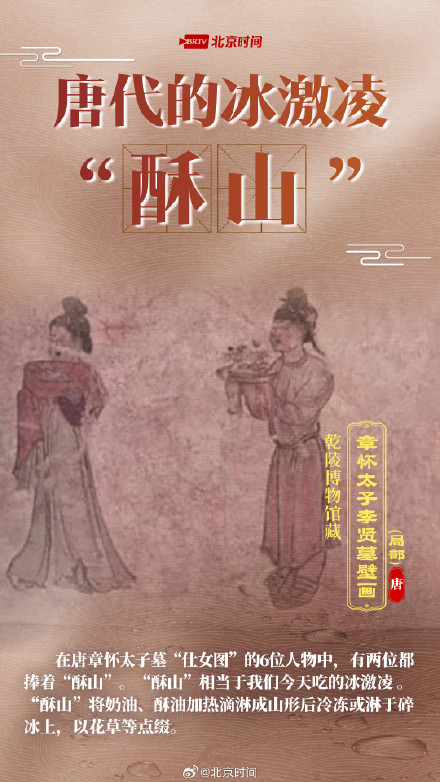 古人消暑有多绝？这些神器我全想要！