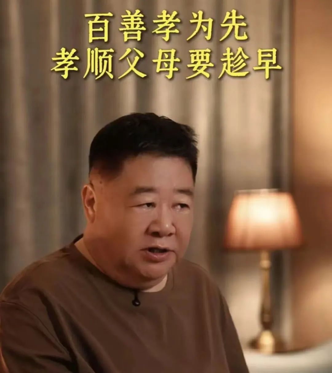 61岁刘金山回应“女儿才9岁”：早期为照顾父母决定丁克，负担减轻后“老来得女”