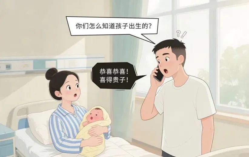 孩子刚出生，父母就接到百日照推销电话？2名月嫂机构员工牟利31万余元，获刑