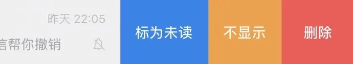 微信上线“后悔药”功能！网友：救了手滑的命