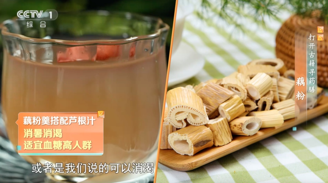 它是“平价”的滋补品！让你血脂、血压都受益，这样吃还对血糖有好处