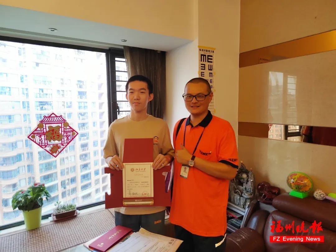 福州两名学子已收到北大录取通知书！