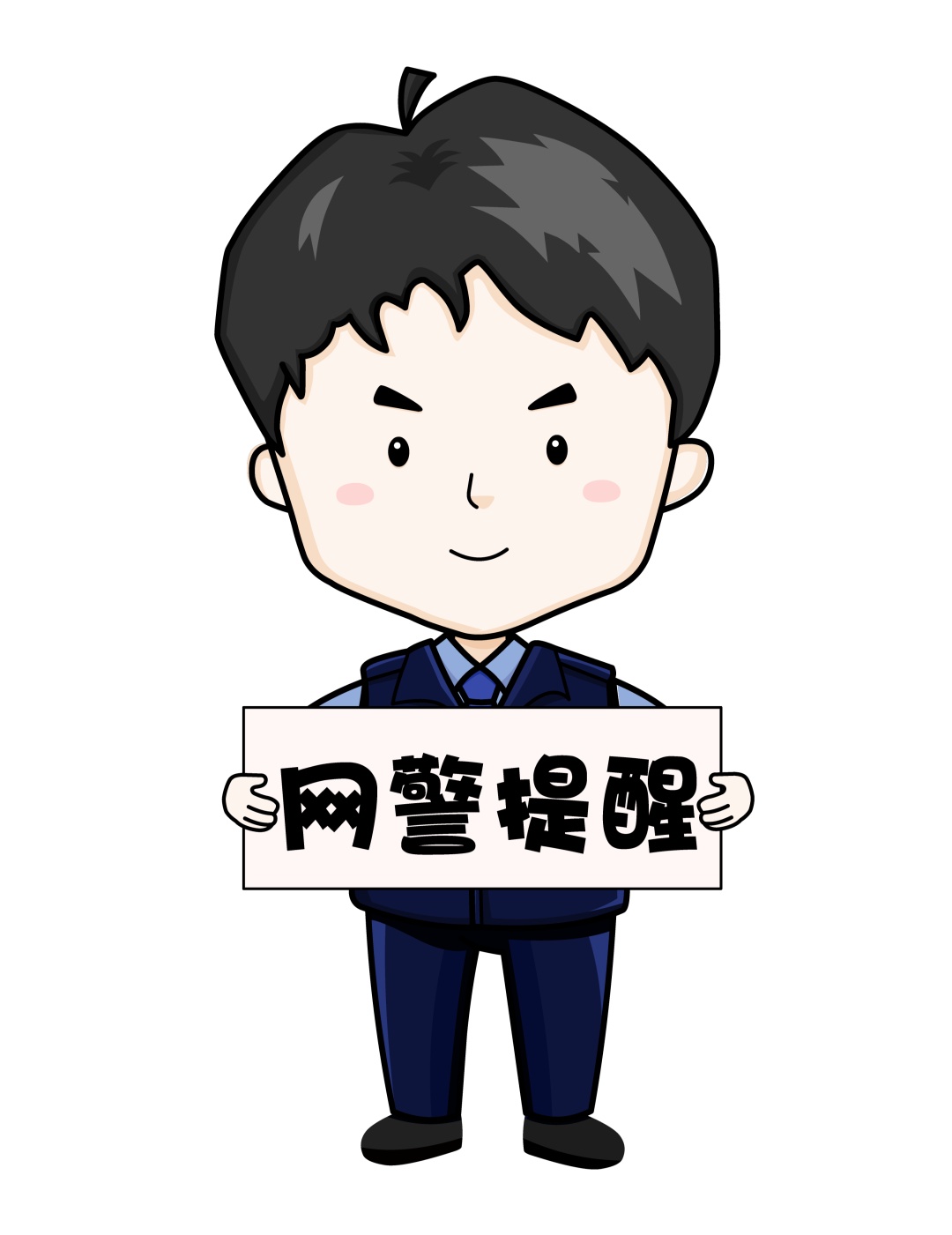 代抢?录入?小心 “票圈陷阱”! 代抢?录入?小心 “票圈陷阱”!