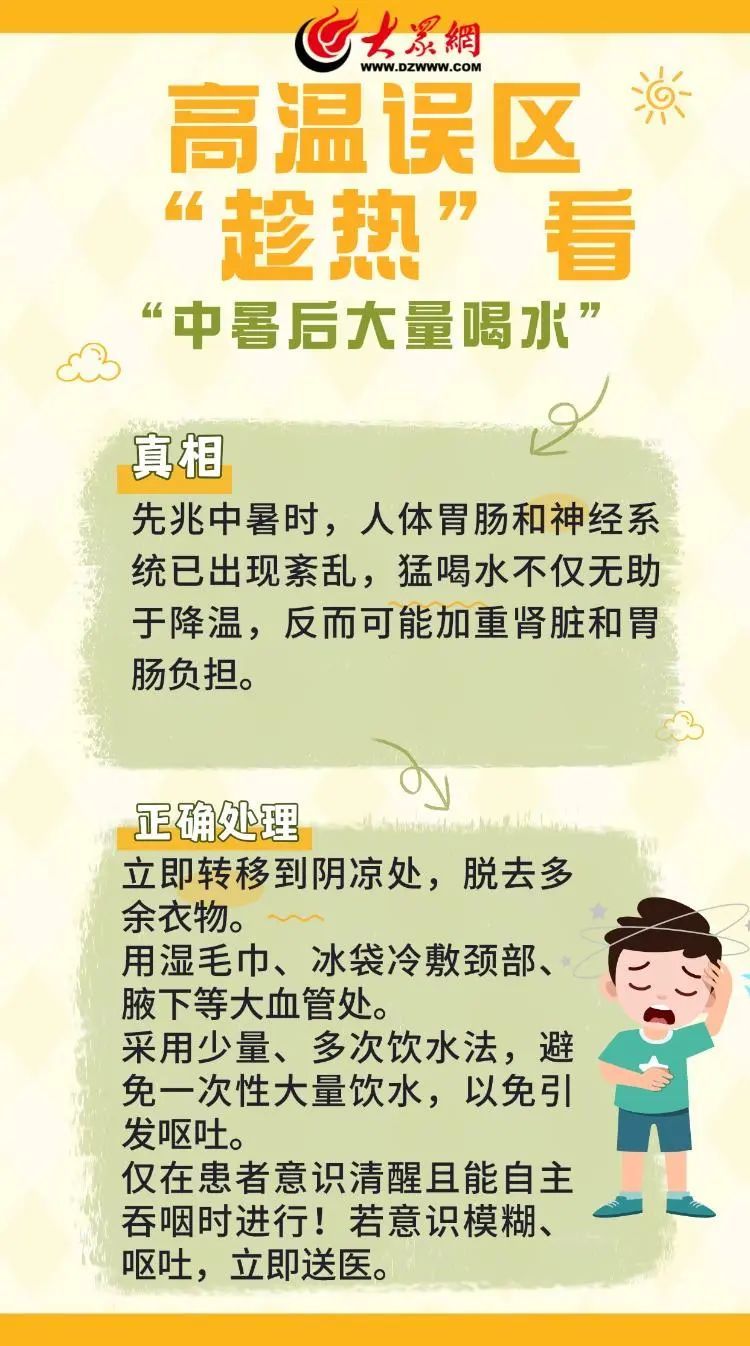 这波极端炎热天气，啥时能结束？