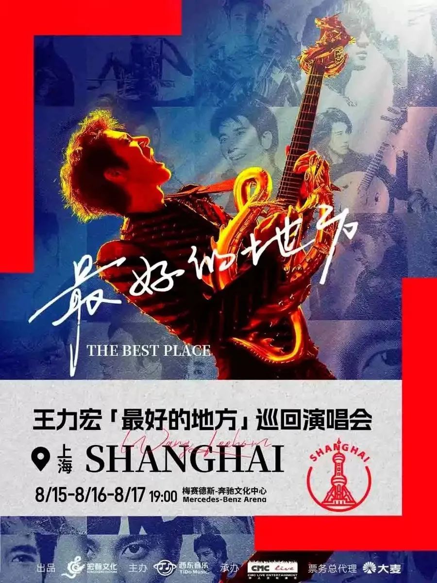 邓紫棋上海演唱会主办方致歉：处理责任人！太火爆了：6场同时开抢，全部售罄…
