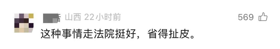 广东一女子在电梯内被邻居的狗抓伤，对方：去告我吧