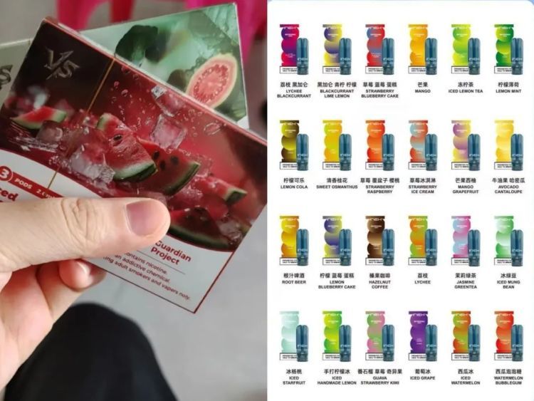 “夏日多巴胺”“养生雾化器”？果味电子烟躲避监督穿“马甲”！