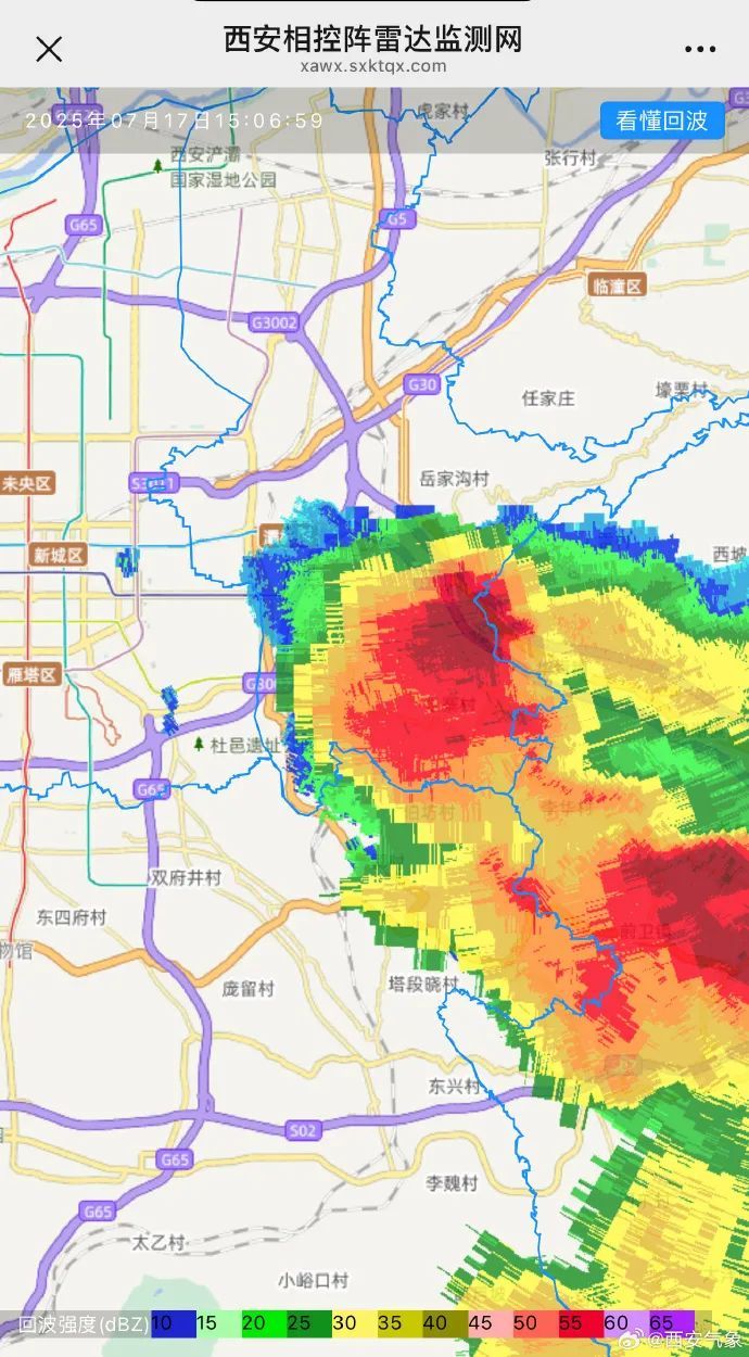 暴雨红色预警！西安局地已下暴雨！本次降水是“退烧雨”吗？