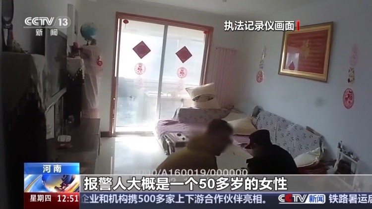 法治在线丨接了客服电话后手机突然失控、钱差点被转走 警方详解诈骗套路 法治在线丨接了客服电话后手机突然失控、钱差点被转走 警方详解诈骗套路