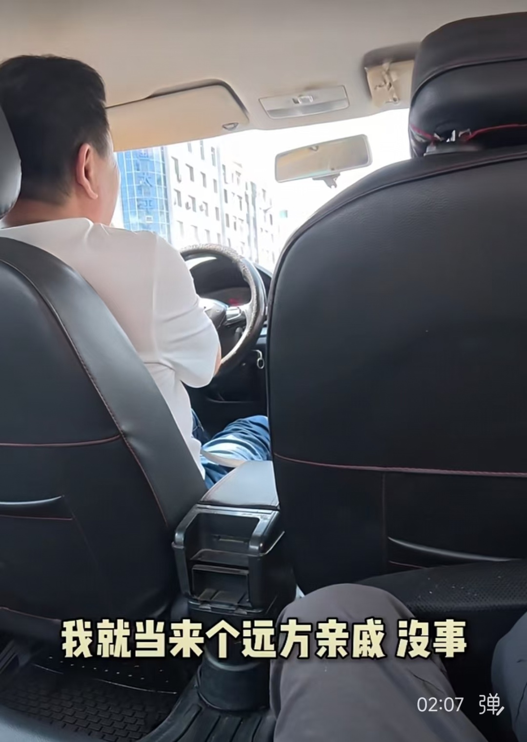 全网爆火的辽源“神仙的哥”,凭啥暖出圈了? 全网爆火的辽源“神仙的哥”,凭啥暖出圈了?