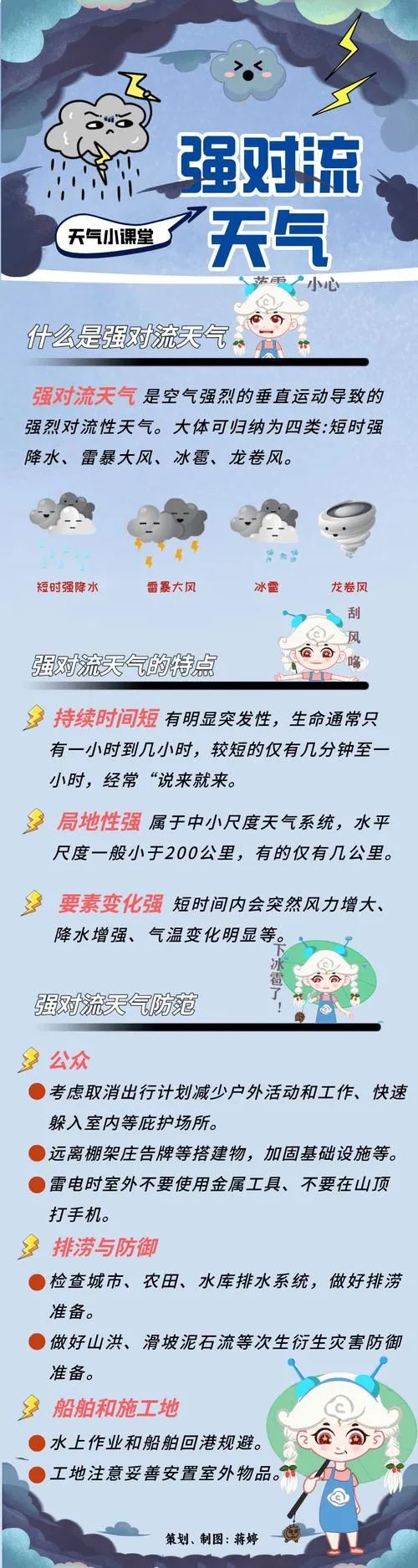 贵州最近的天气：有暴雨、有高温……你那儿属于哪个“天气阵营”