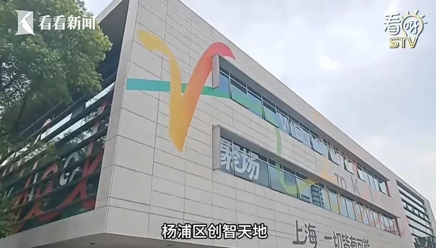 “杨浦区真的送了我200平的房！”沪上知名博主激动发声，自称“行走的沪九条”